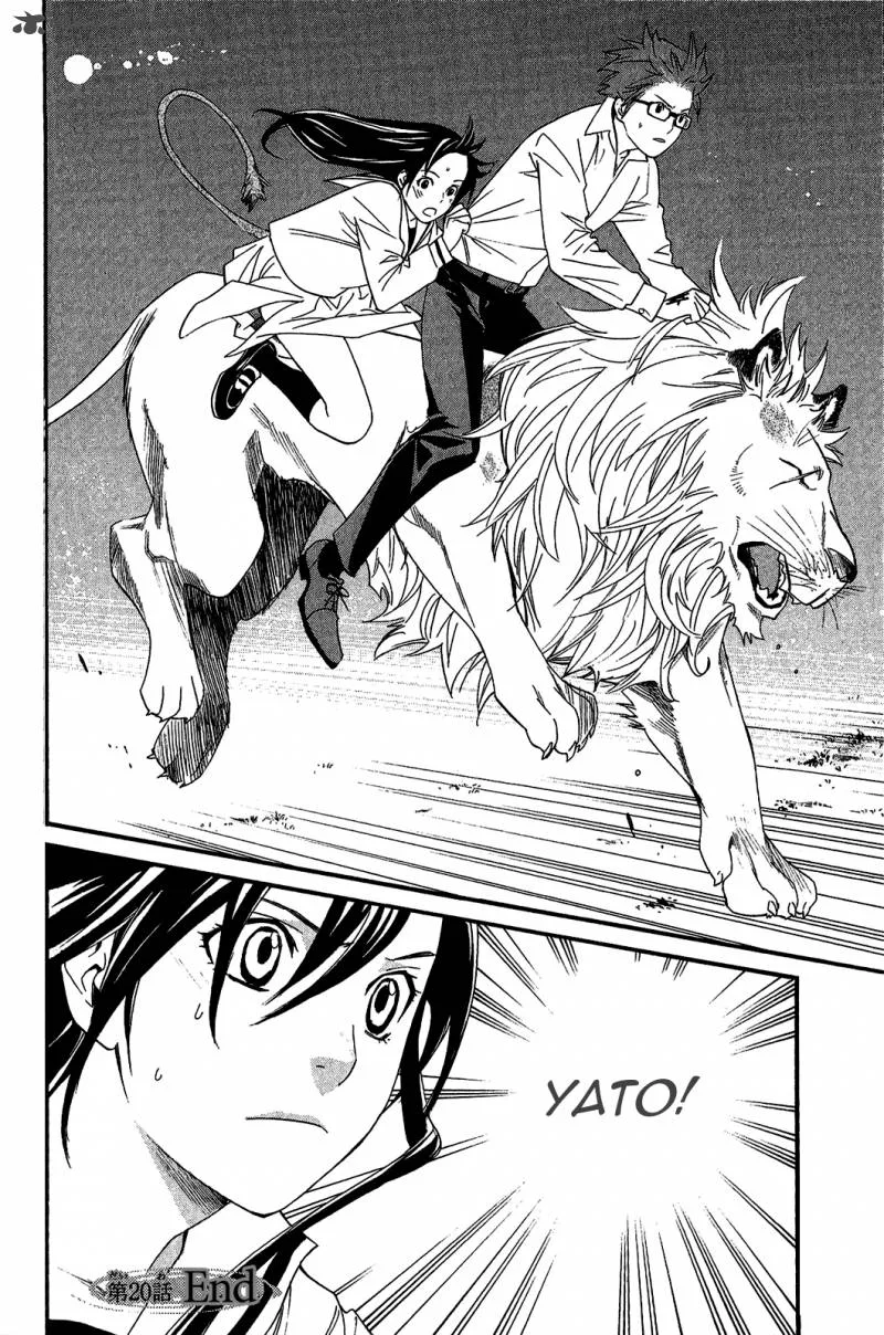 Noragami Chapter 20 page 50