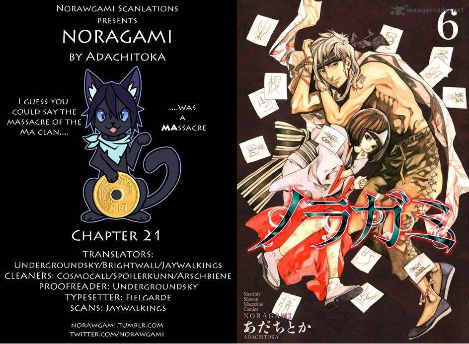 Noragami Chapter 21 page 1