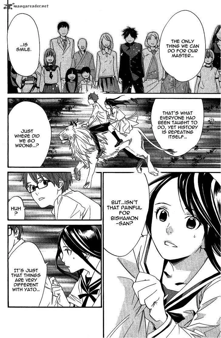 Noragami Chapter 21 page 8