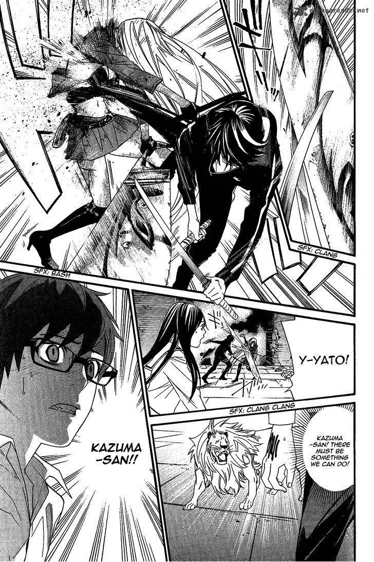 Noragami Chapter 21 page 20