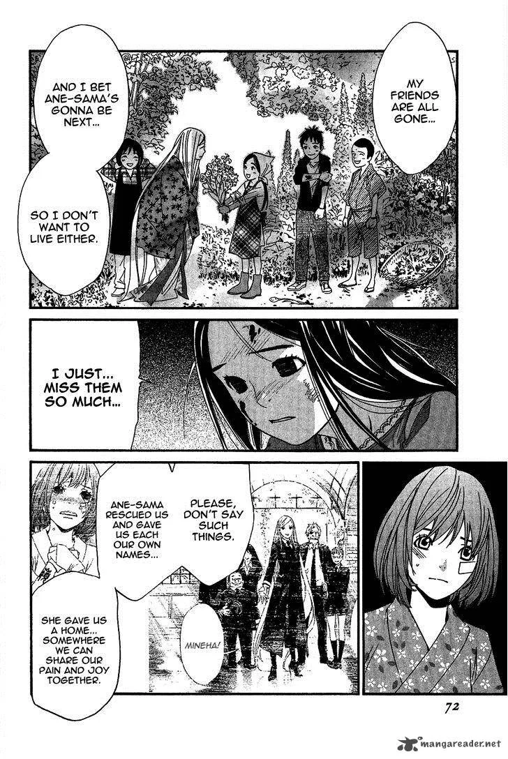 Noragami Chapter 21 page 23