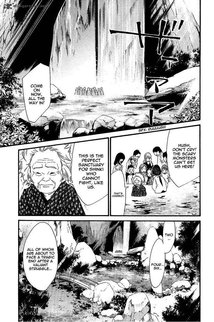 Noragami Chapter 21 page 26