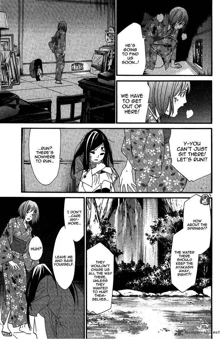 Noragami Chapter 21 page 22