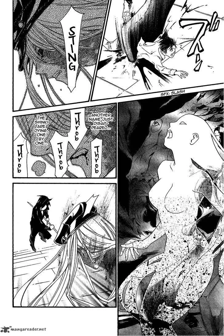 Noragami Chapter 21 page 12