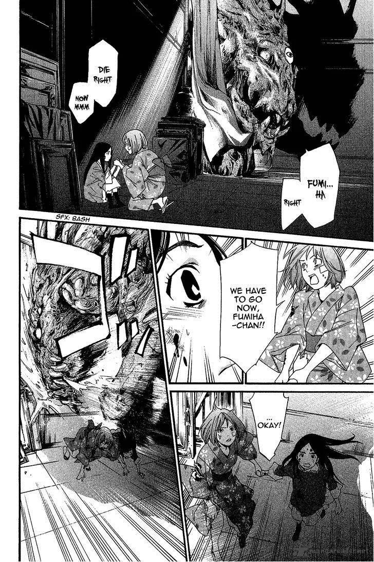 Noragami Chapter 21 page 25