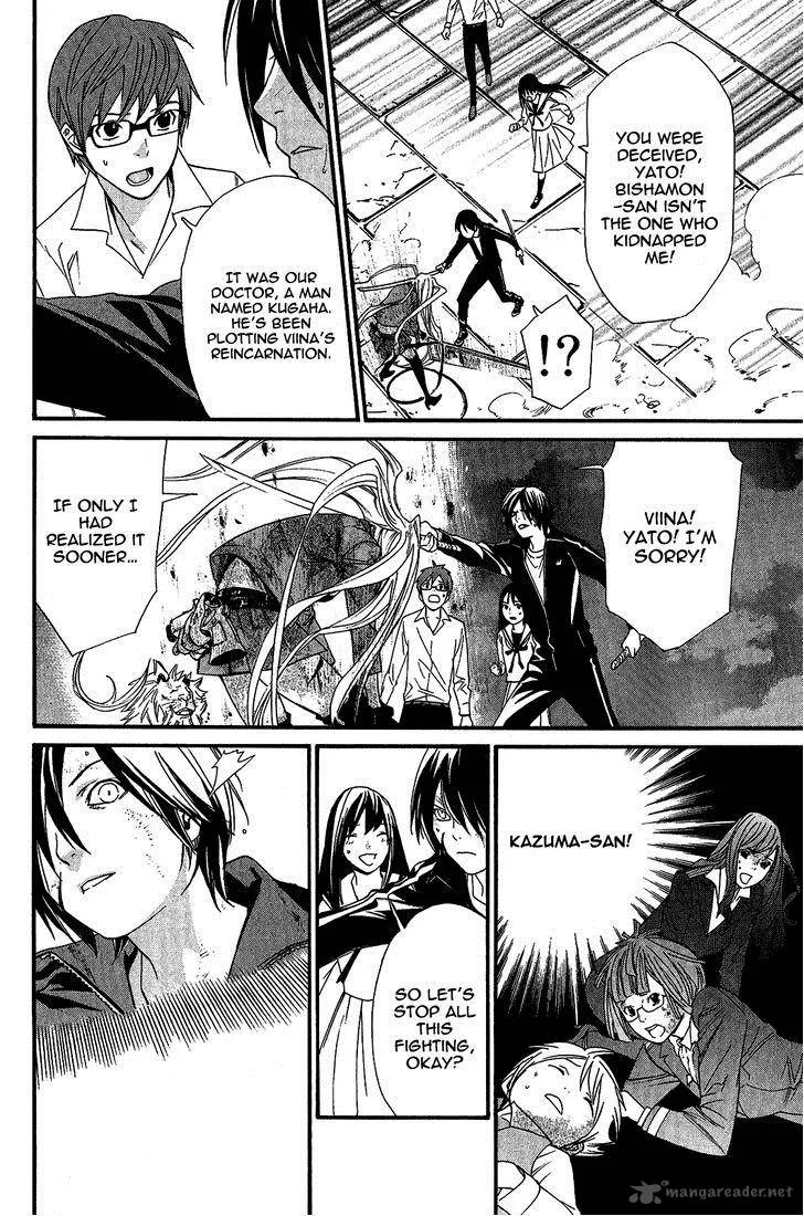 Noragami Chapter 21 page 17