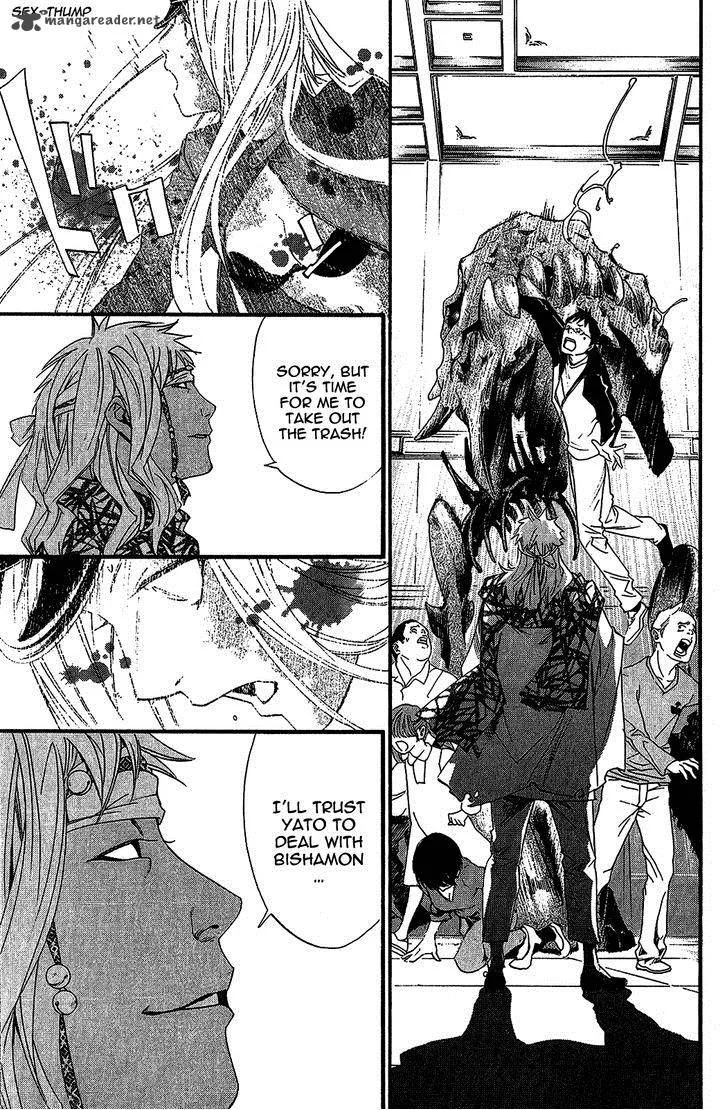 Noragami Chapter 21 page 5