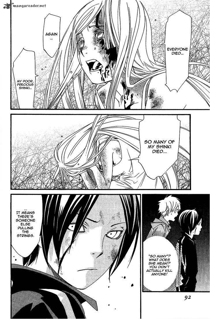 Noragami Chapter 21 page 42