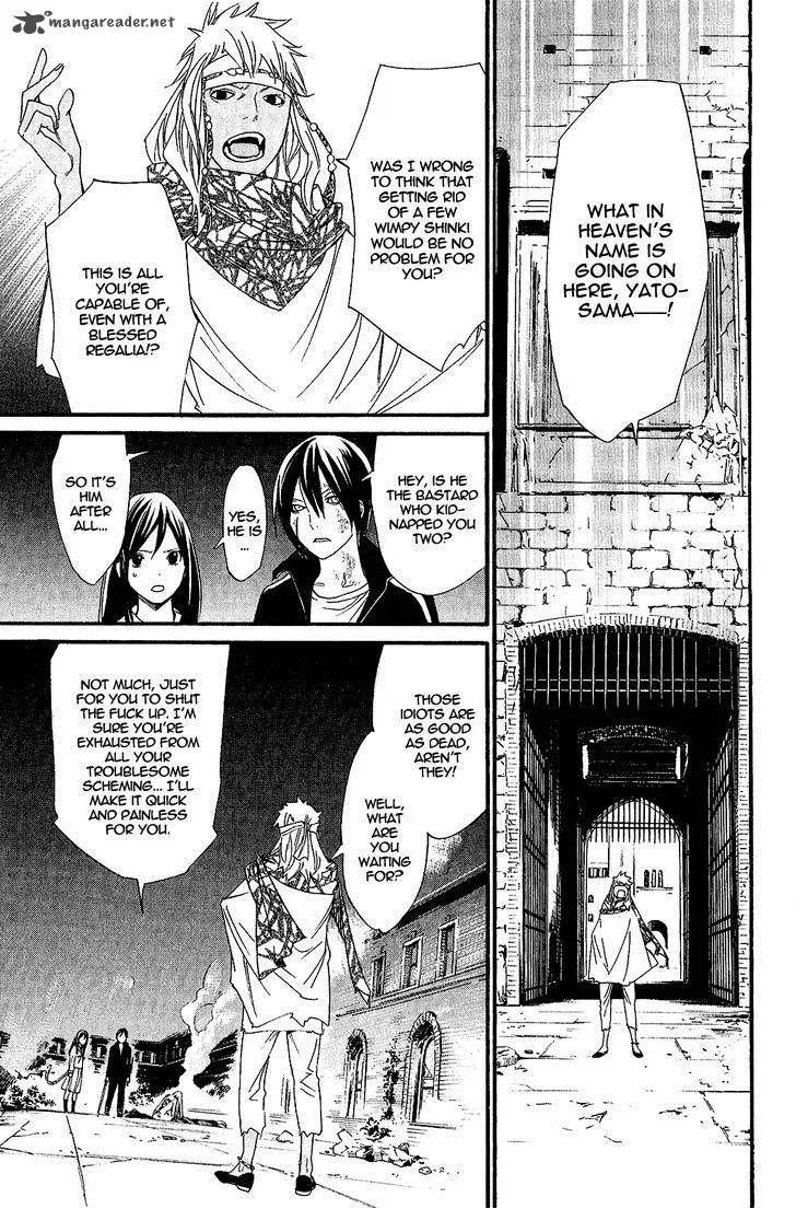 Noragami Chapter 21 page 43