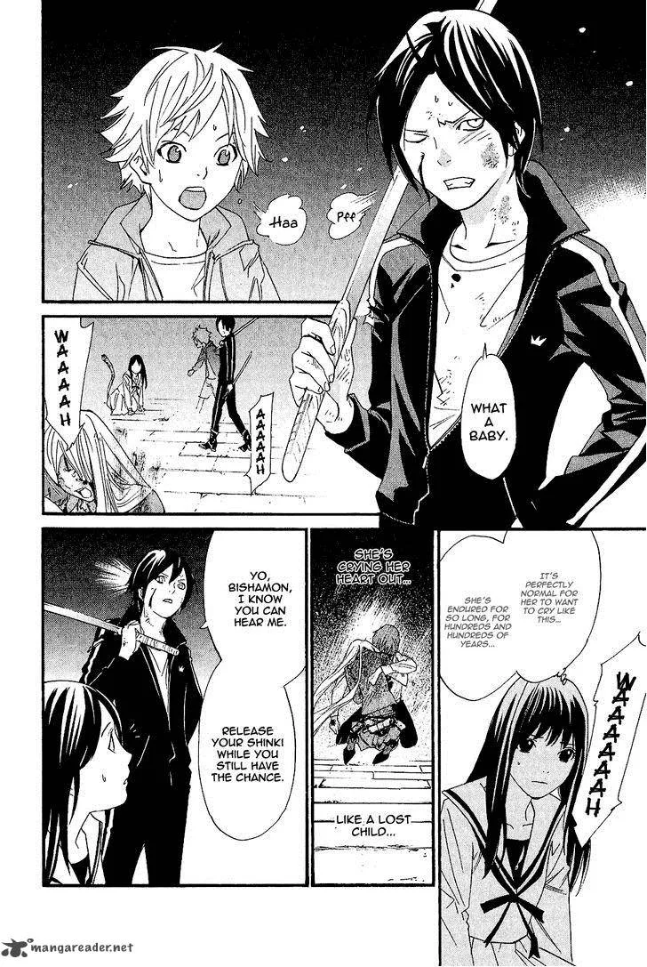 Noragami Chapter 21 page 40