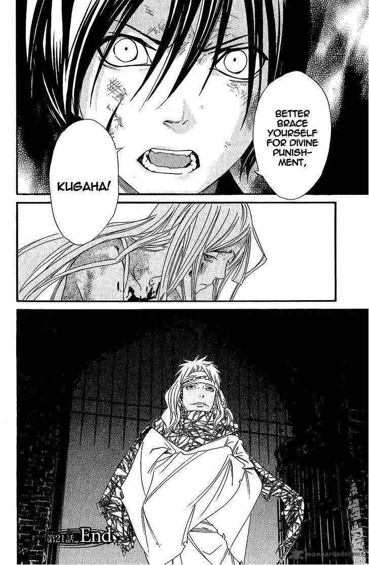 Noragami Chapter 21 page 44