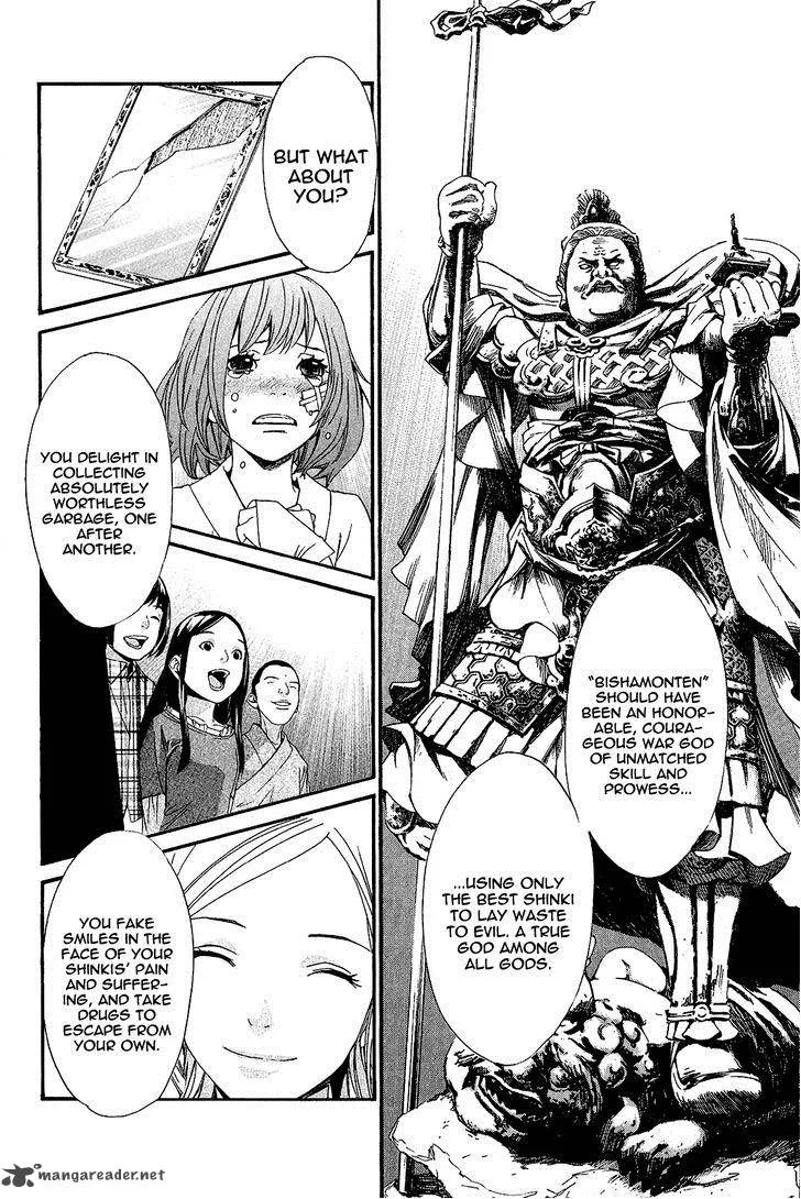 Noragami Chapter 22 page 5