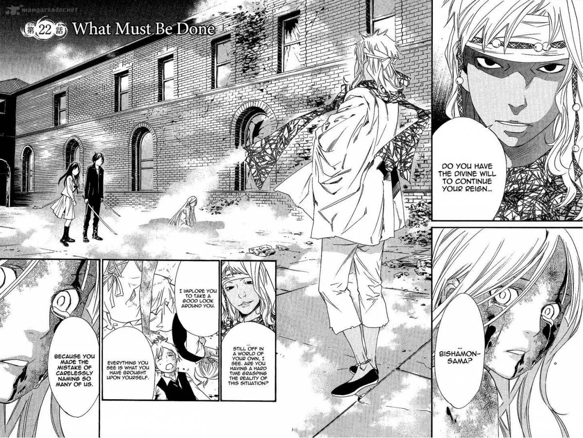 Noragami Chapter 22 page 4