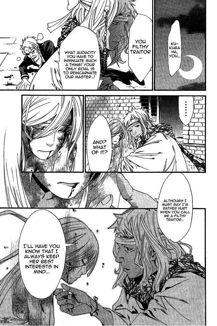 Noragami Chapter 22 page 8
