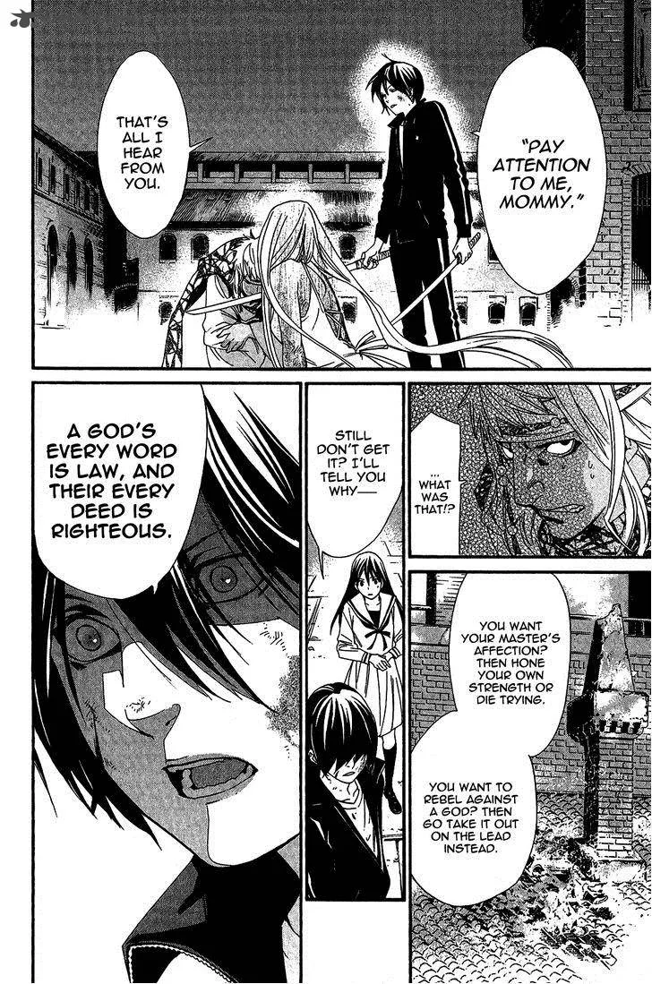 Noragami Chapter 22 page 11