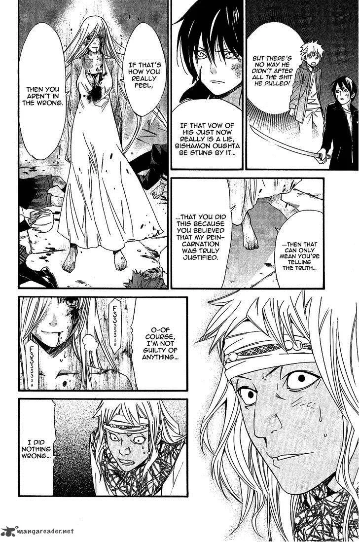 Noragami Chapter 22 page 17