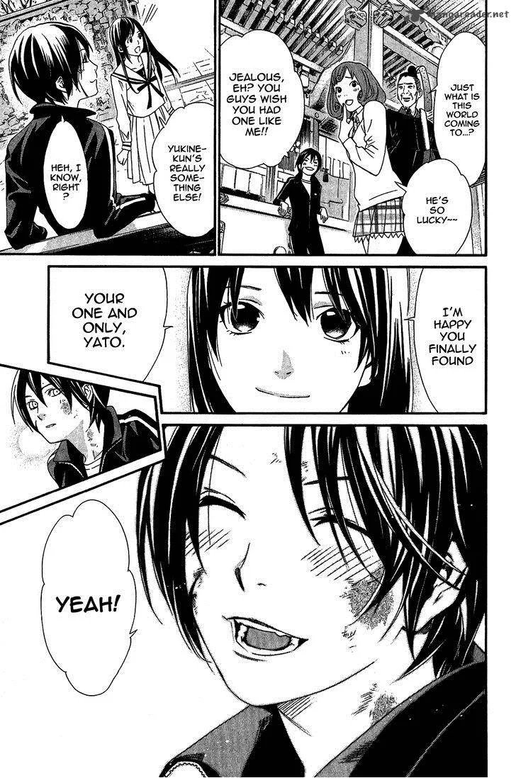 Noragami Chapter 22 page 32