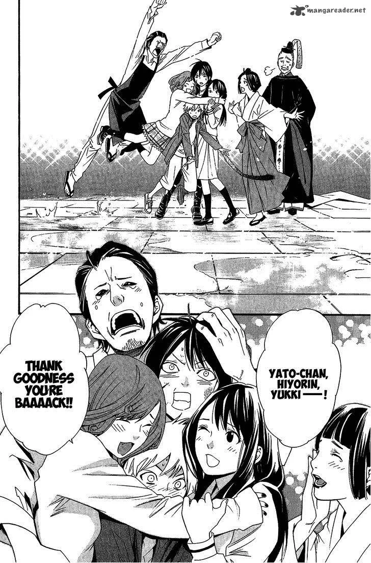 Noragami Chapter 22 page 29