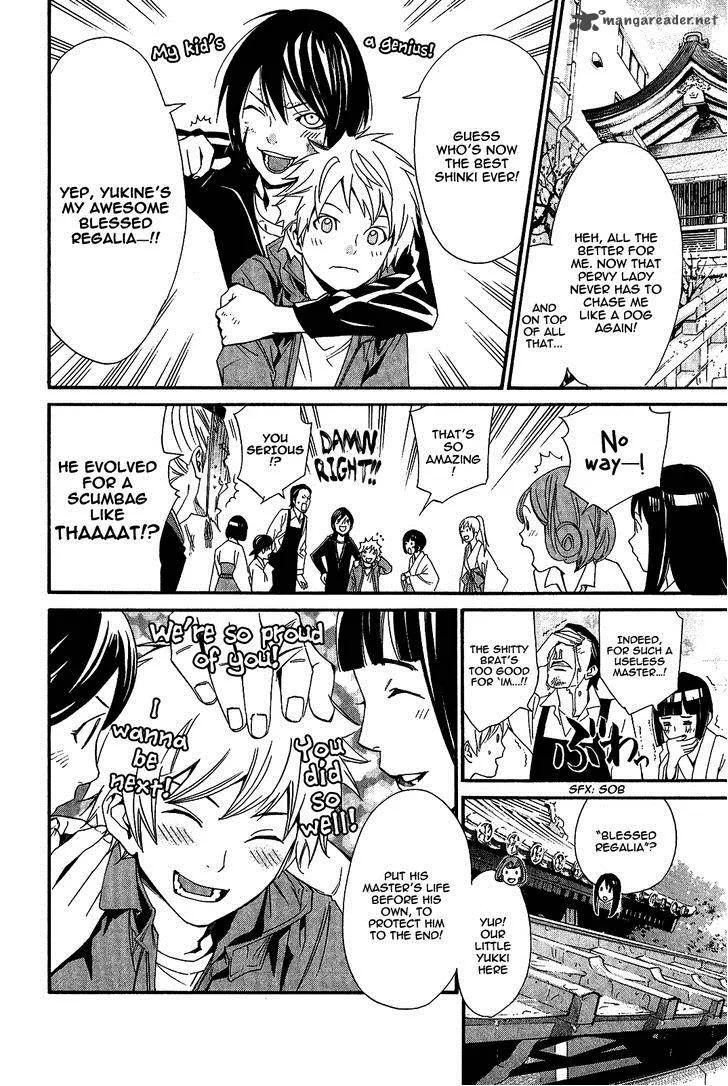 Noragami Chapter 22 page 31