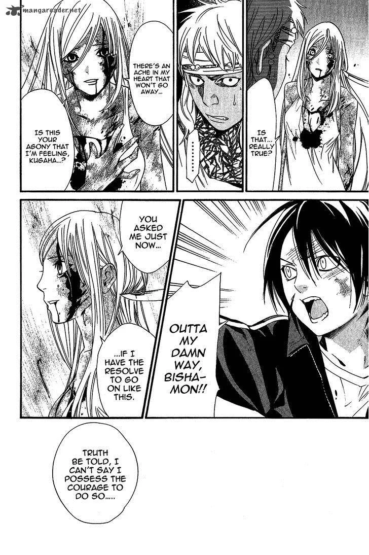Noragami Chapter 22 page 19