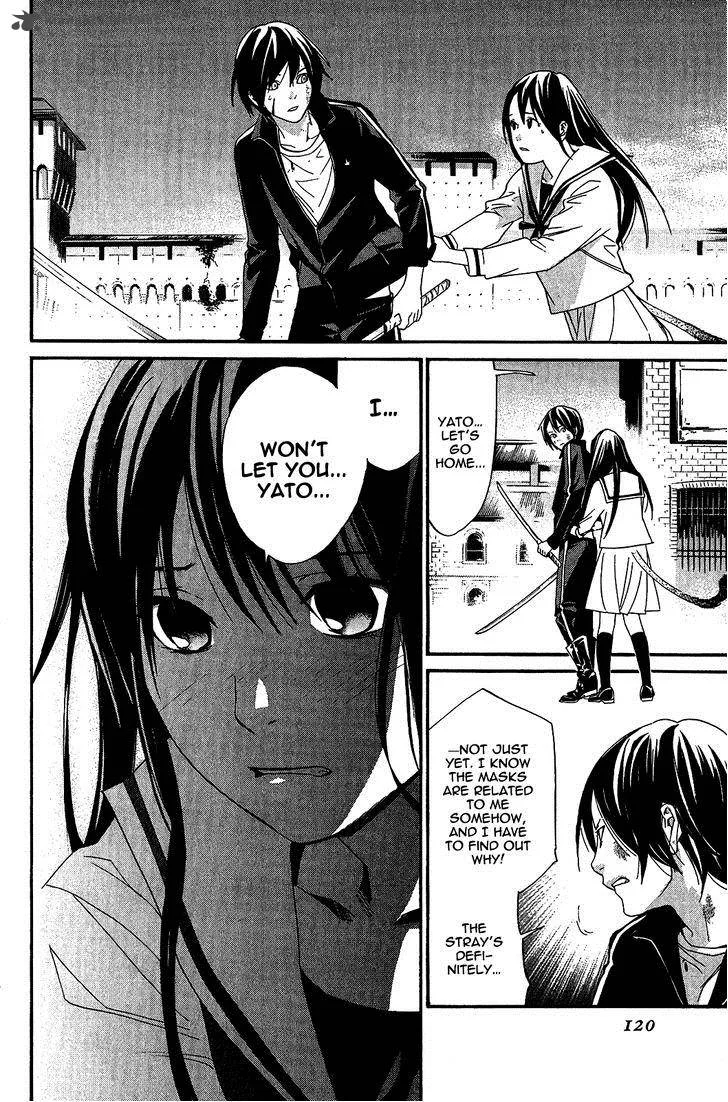 Noragami Chapter 22 page 25