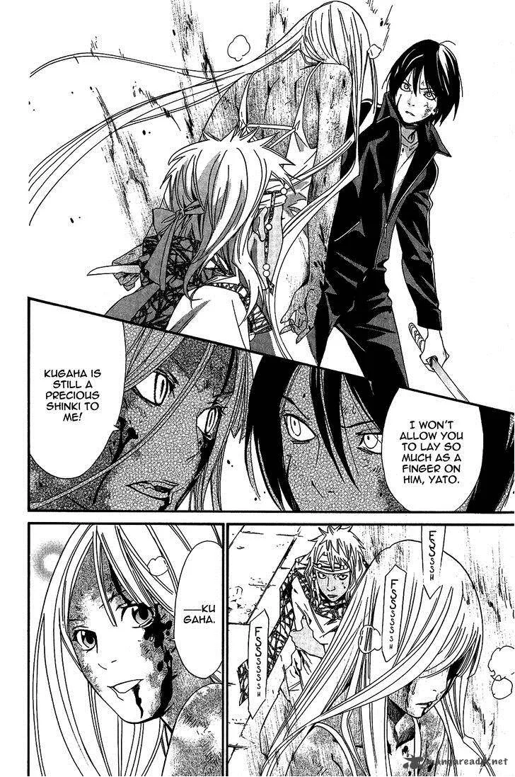 Noragami Chapter 22 page 13