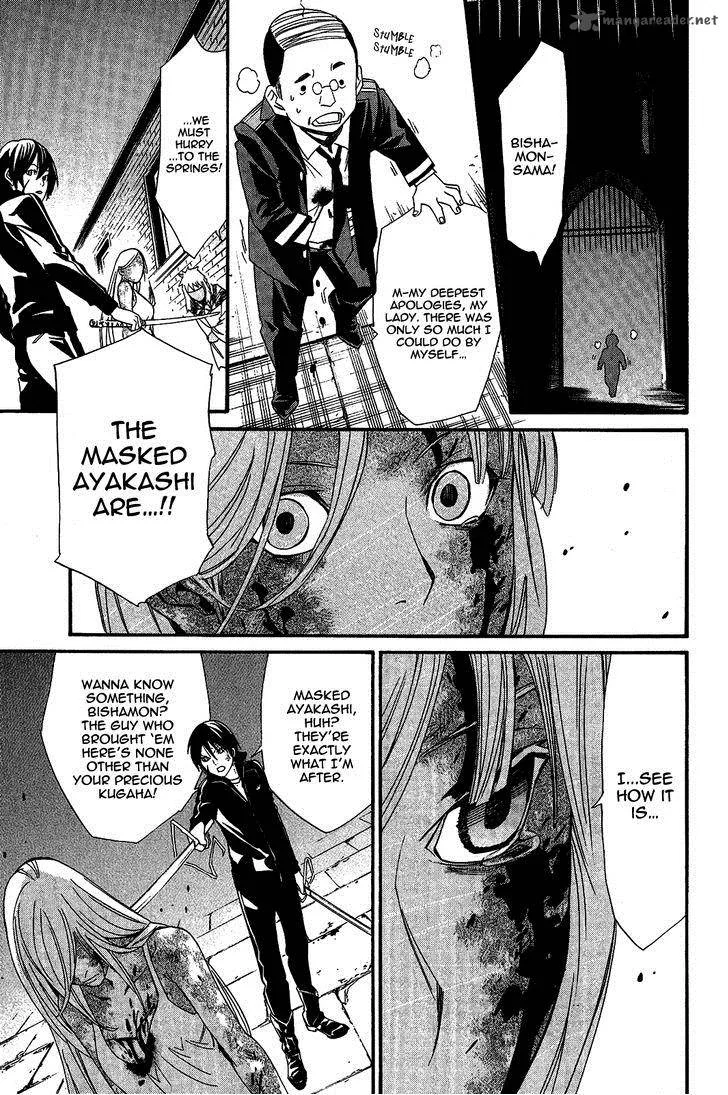 Noragami Chapter 22 page 18