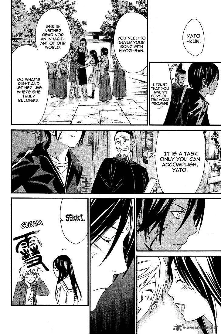 Noragami Chapter 22 page 33