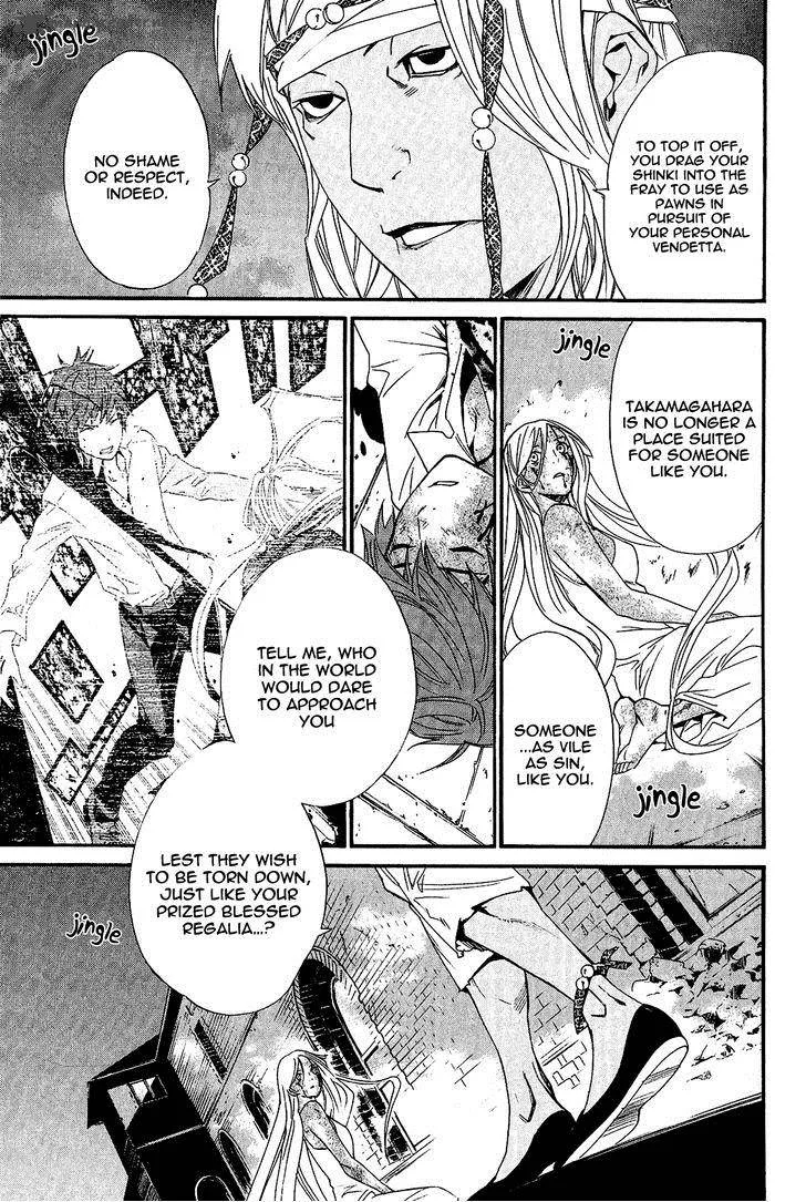 Noragami Chapter 22 page 6