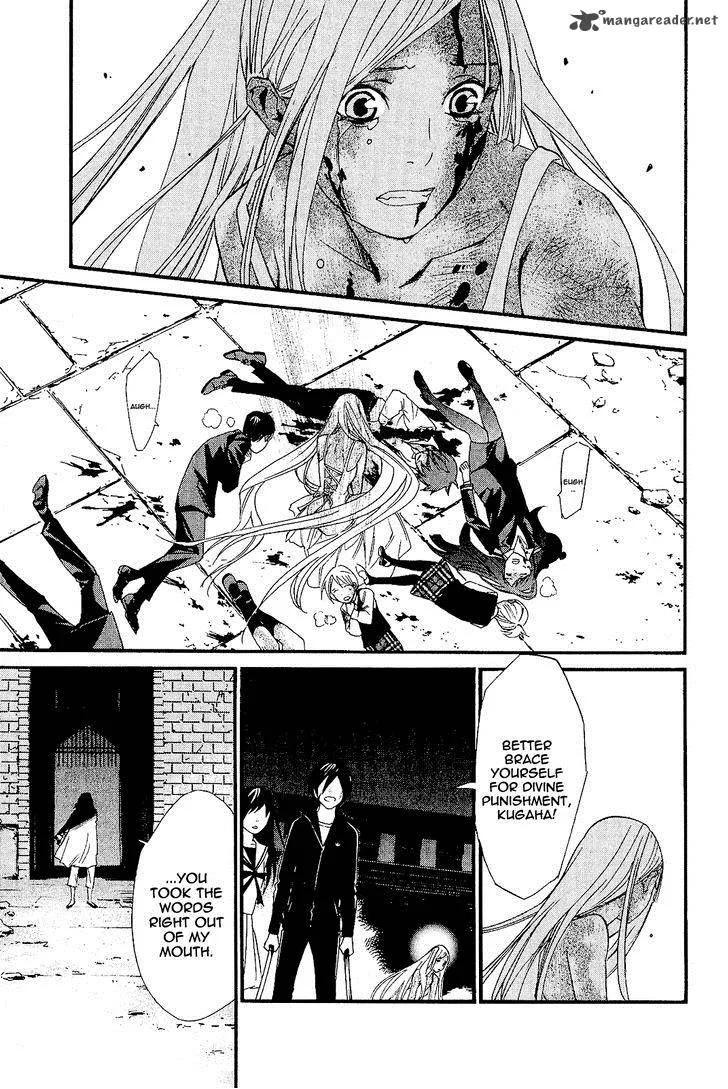 Noragami Chapter 22 page 3