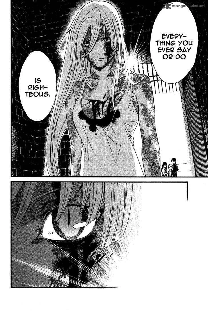 Noragami Chapter 22 page 27