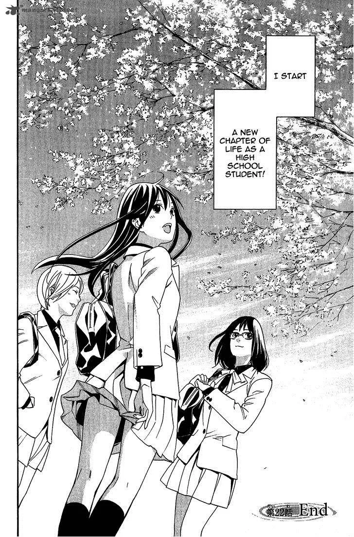 Noragami Chapter 22 page 44