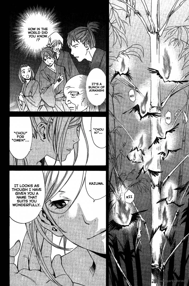 Noragami Chapter 23 page 16