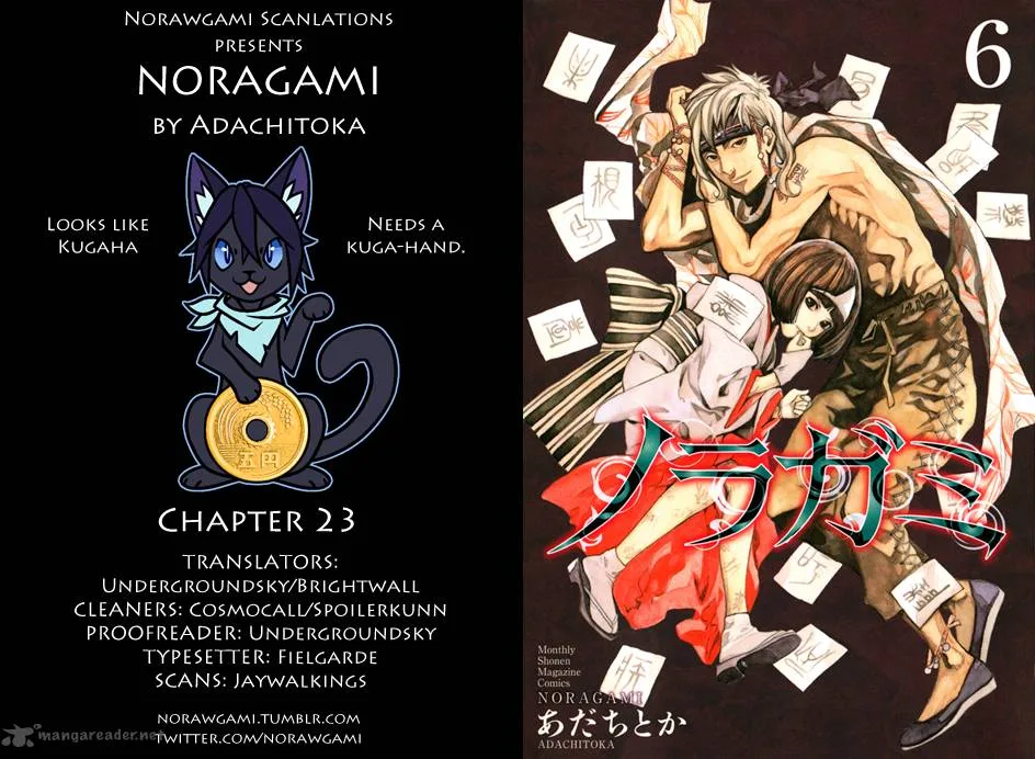 Noragami Chapter 23 page 1