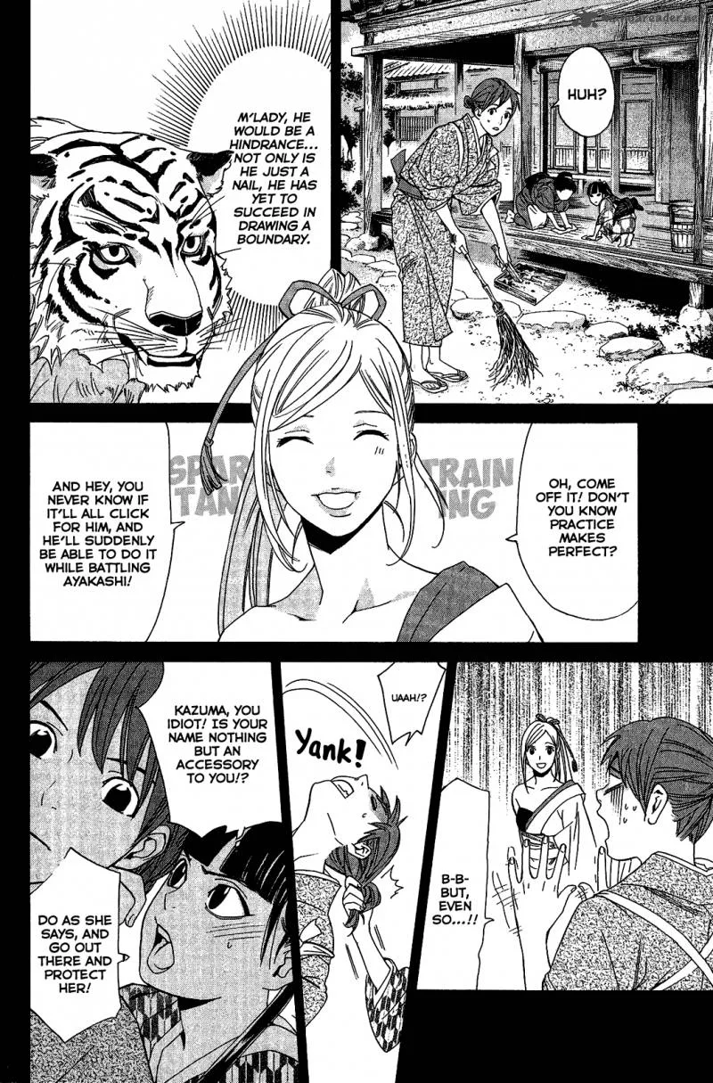 Noragami Chapter 23 page 12