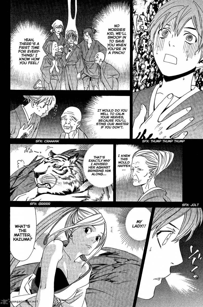 Noragami Chapter 23 page 14