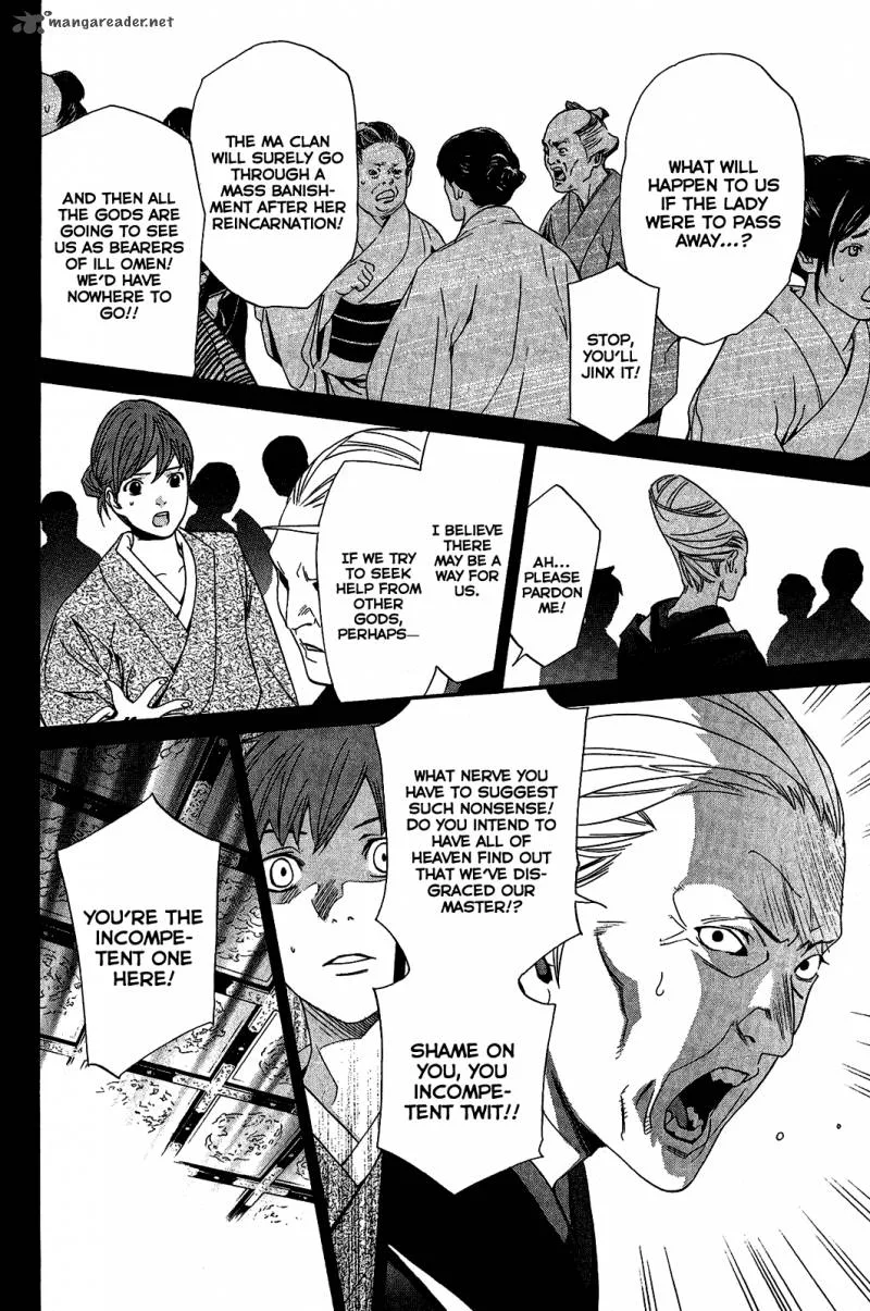 Noragami Chapter 23 page 22