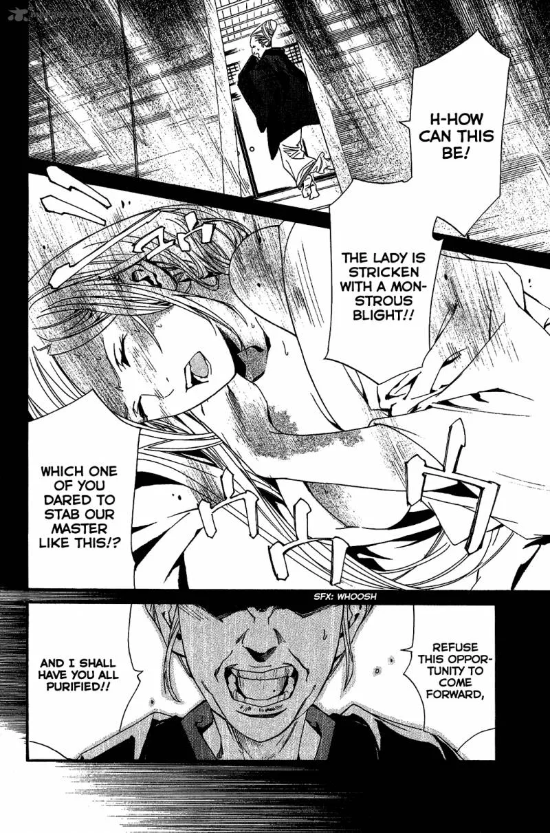 Noragami Chapter 23 page 20