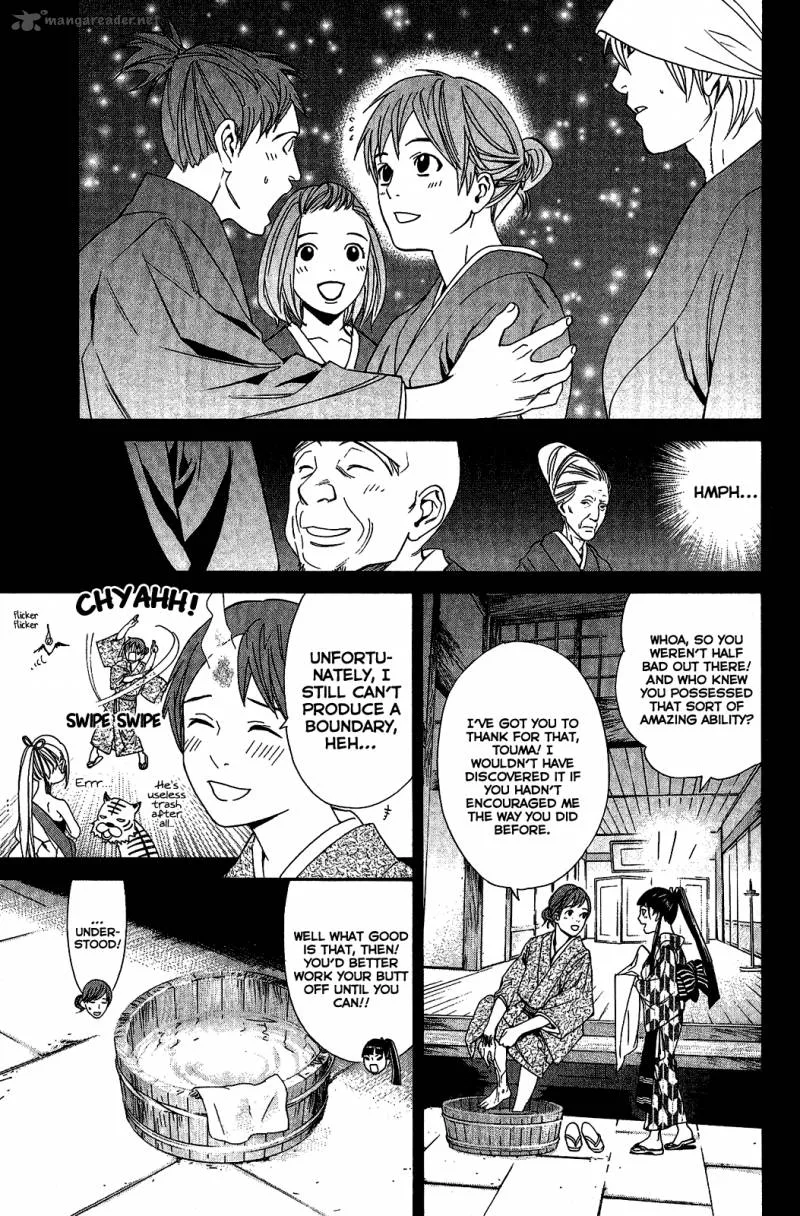 Noragami Chapter 23 page 17