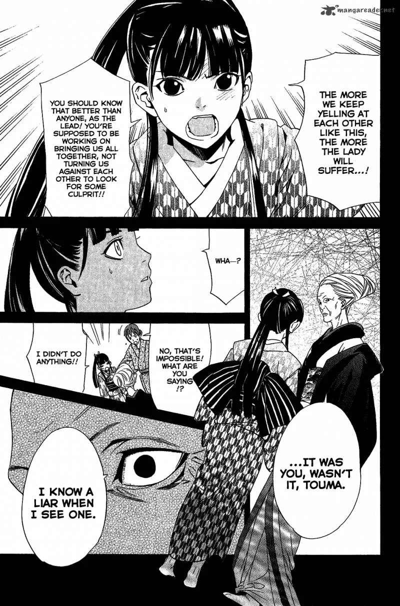 Noragami Chapter 23 page 23