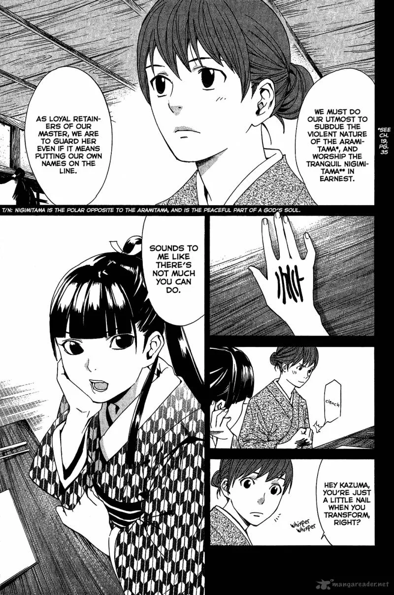 Noragami Chapter 23 page 5