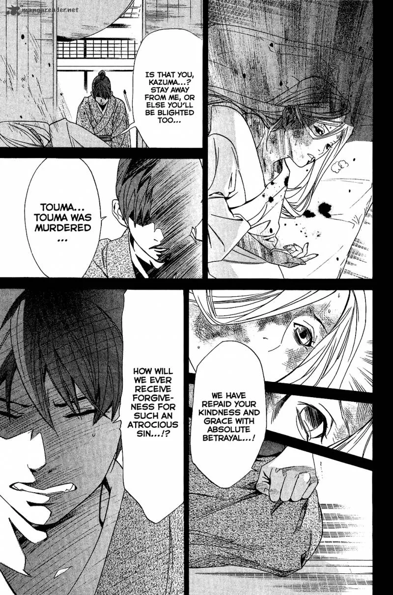 Noragami Chapter 23 page 31