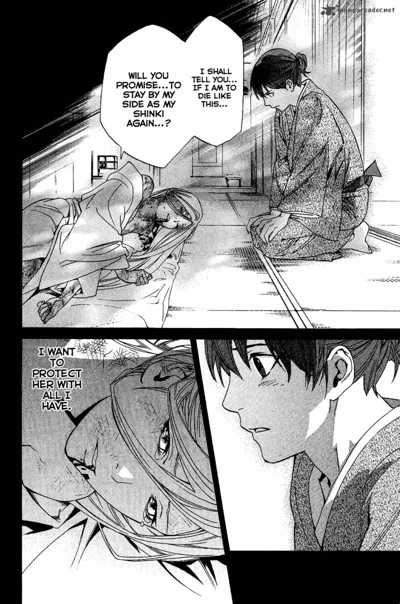Noragami Chapter 23 page 32