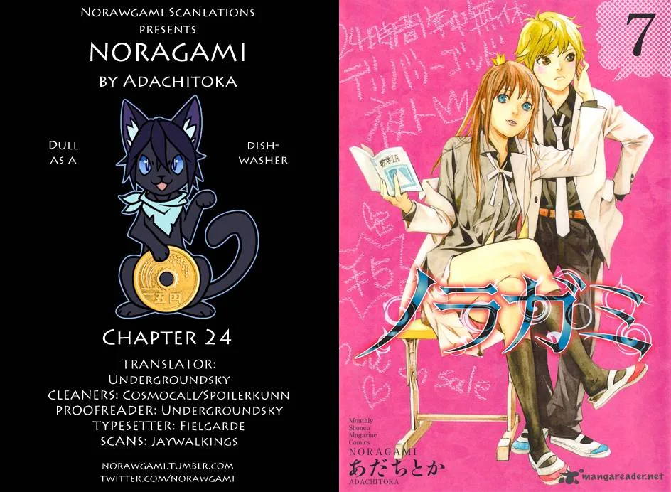 Noragami Chapter 24 page 4