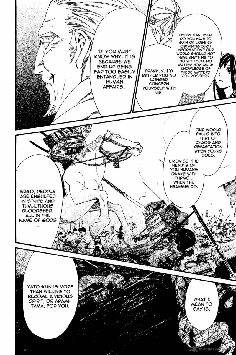 Noragami Chapter 24 page 31