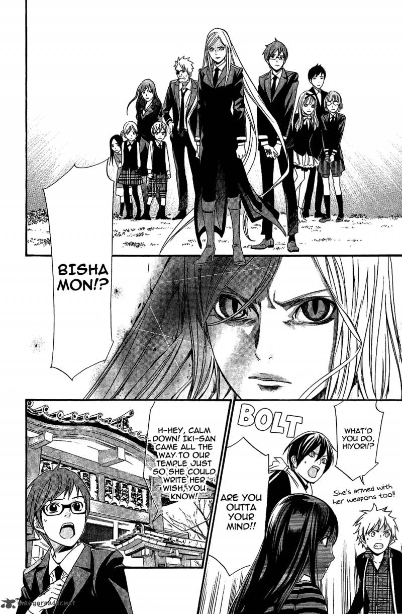 Noragami Chapter 24 page 20
