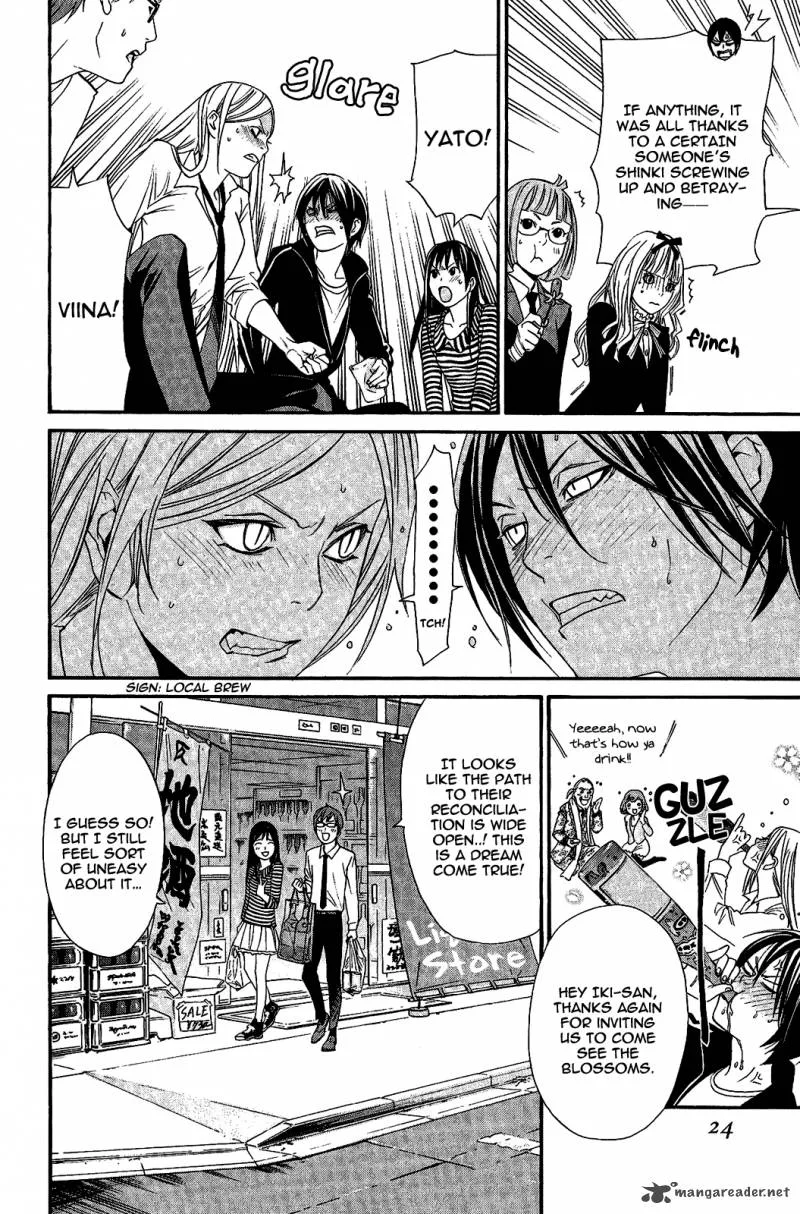 Noragami Chapter 24 page 25
