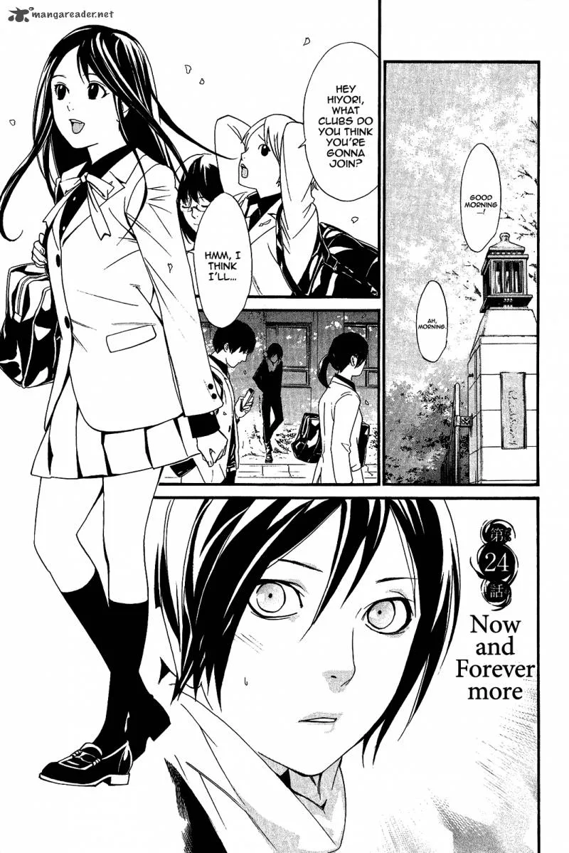 Noragami Chapter 24 page 7