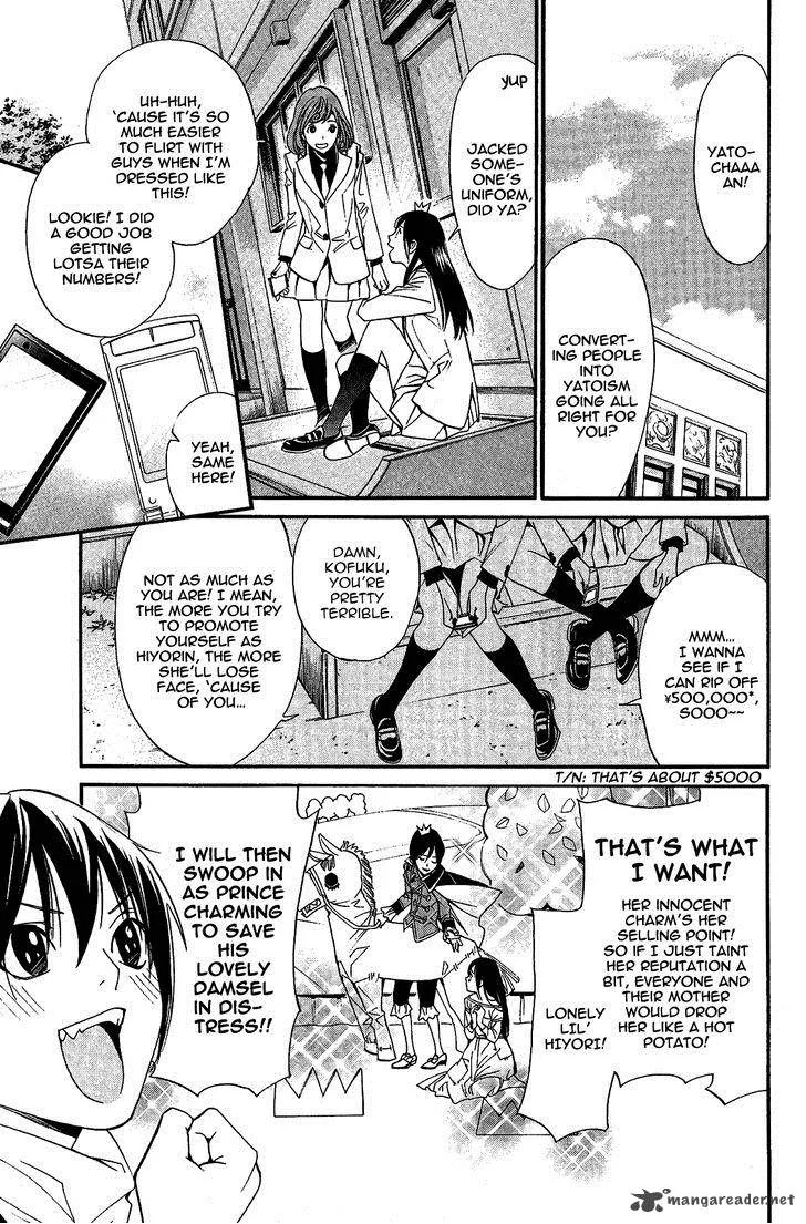 Noragami Chapter 25 page 22