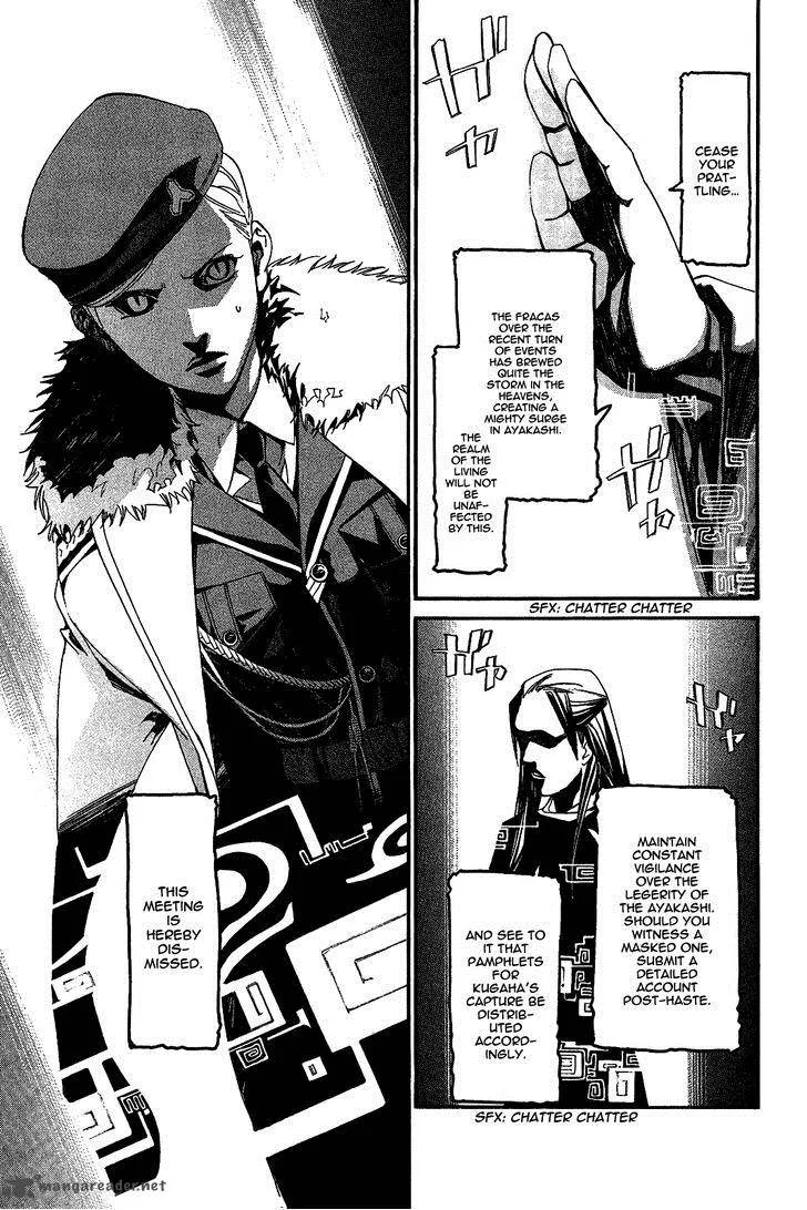 Noragami Chapter 25 page 8